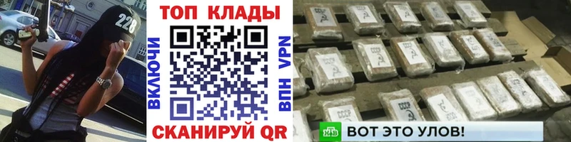 Купить наркотик аптеки Ялуторовск КОКАИН Канабис Меф A-PVP Гашиш
