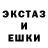 Экстази MDMA Boss Hrif