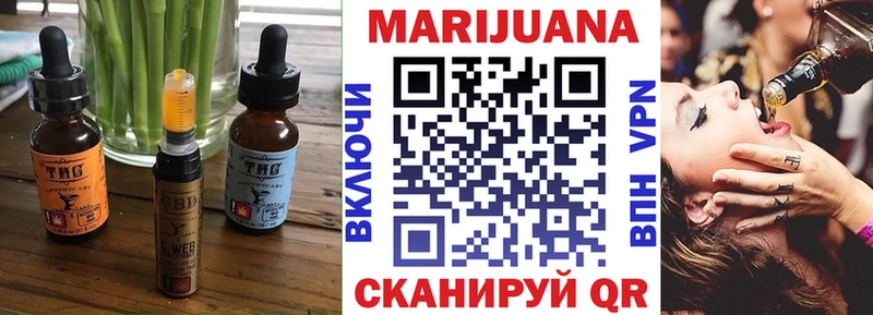 Canna-Cookies марихуана  Ялуторовск 