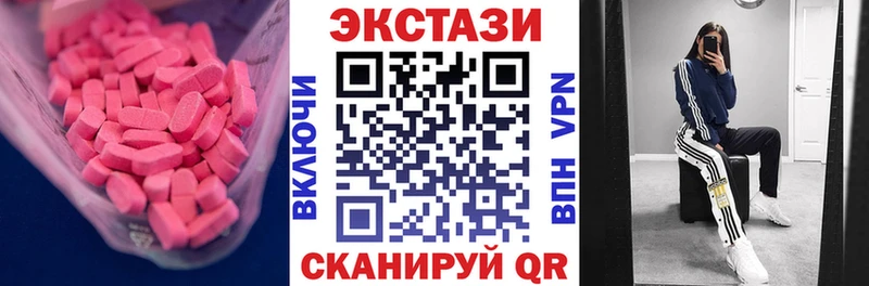 ЭКСТАЗИ 99%  Ялуторовск 