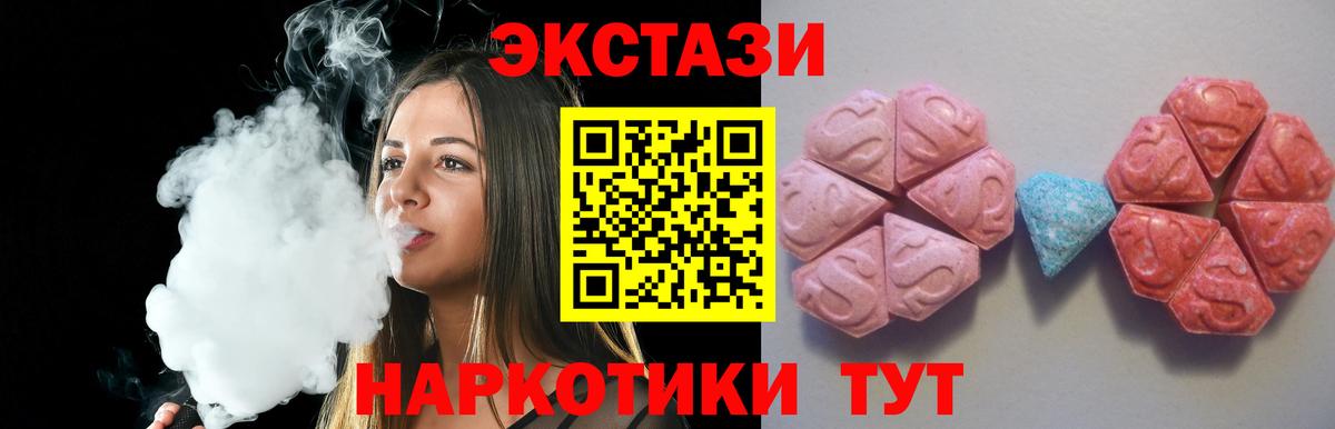 Экстази бентли Ялуторовск