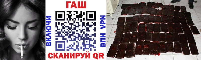 ГАШ ice o lator  darknet наркотические препараты  Ялуторовск 