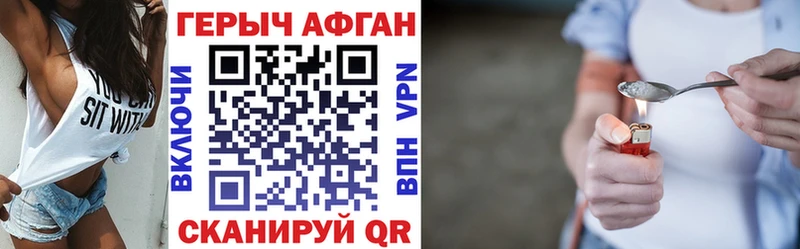 mega сайт  нарко площадка как зайти  Героин Heroin  Ялуторовск 