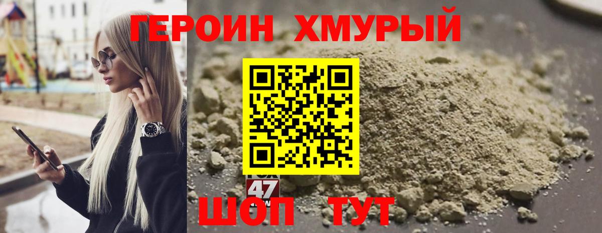 Героин Афган  Вход с VPN  Ялуторовск 