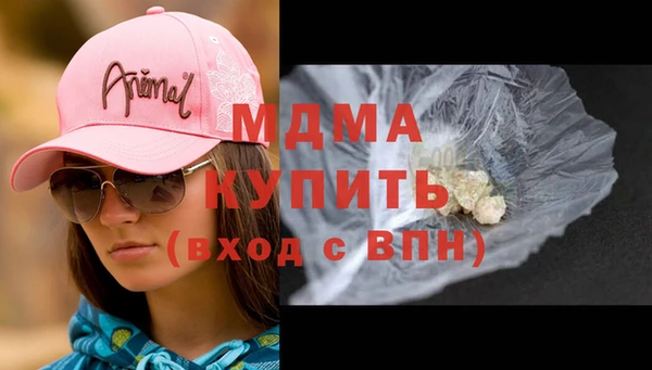 COCAINE Армянск