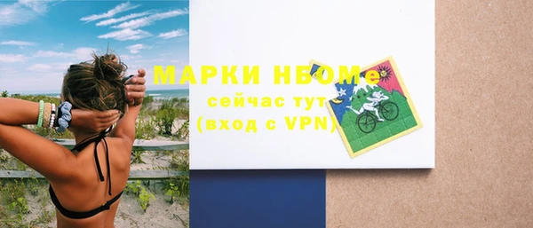 а пвп мука Аркадак