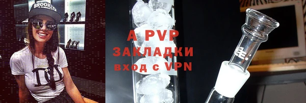 COCAINE Армянск
