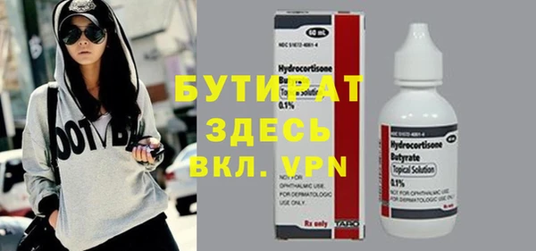 а пвп мука Аркадак