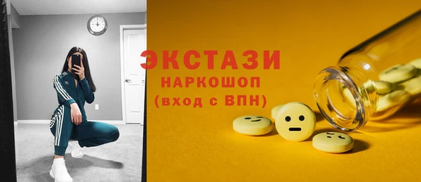 COCAINE Армянск