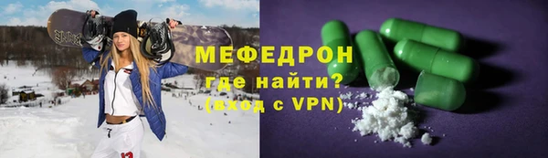 а пвп мука Аркадак