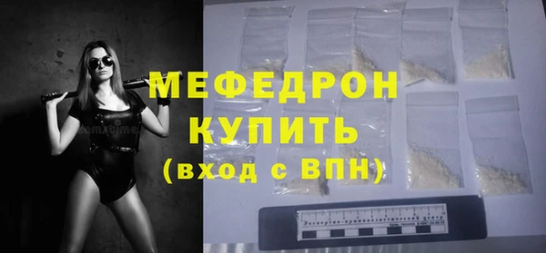 а пвп мука Аркадак
