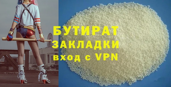 не бодяженный Арсеньев