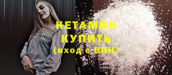 COCAINE Армянск