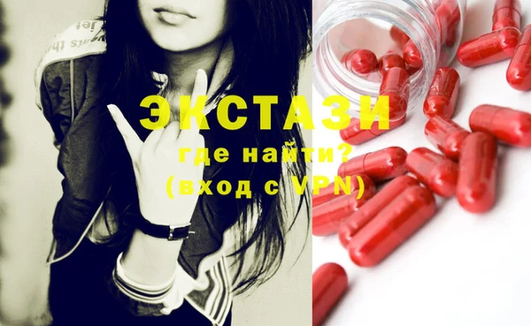 COCAINE Армянск