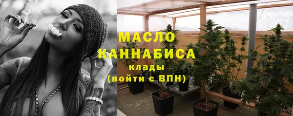 а пвп мука Аркадак
