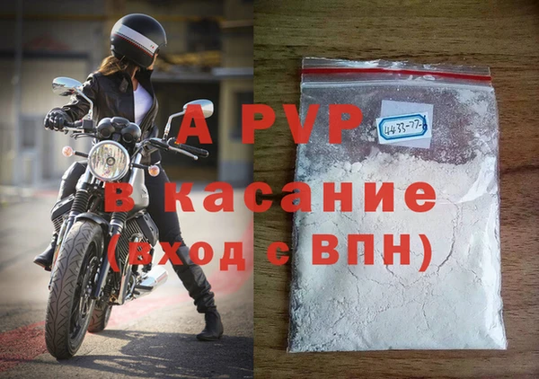 а пвп мука Аркадак