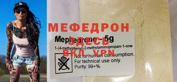 а пвп мука Аркадак