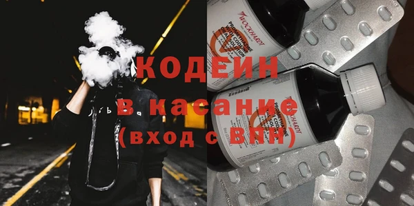 COCAINE Армянск