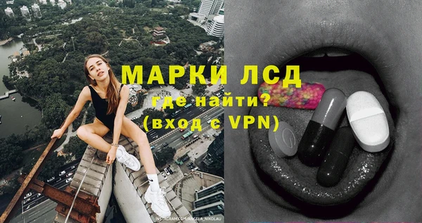 COCAINE Армянск