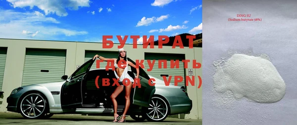 а пвп мука Аркадак