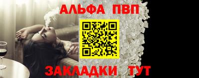наркотики Партизанск