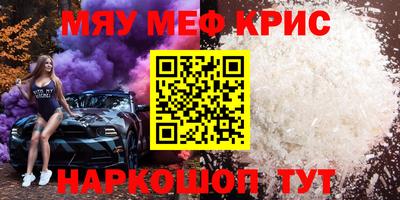 круглые Пенза