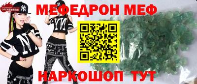 круглые Пенза