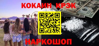 наркотики Партизанск