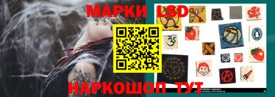 круглые Пенза
