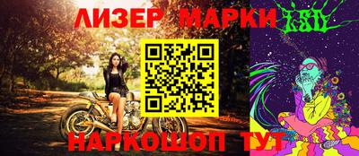 круглые Пенза
