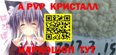 круглые Пенза