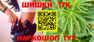 наркотики Партизанск