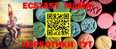 круглые Пенза