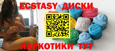круглые Пенза