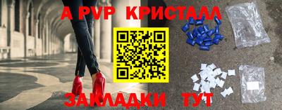 наркотики Партизанск