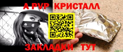 круглые Пенза