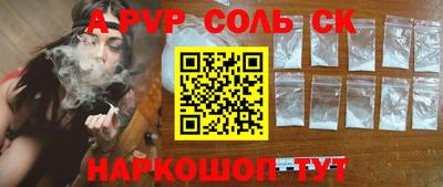 СК Первоуральск