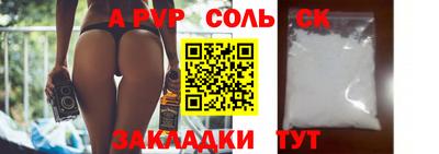 мефедрон VHQ Пугачёв