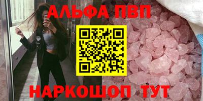круглые Пенза