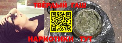наркотики Партизанск