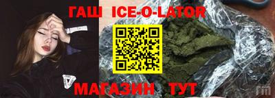 круглые Пенза