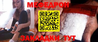 наркотики Партизанск