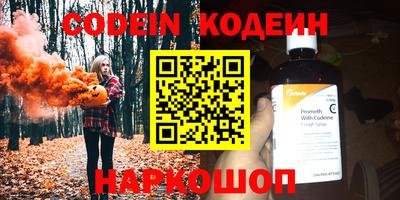 круглые Пенза