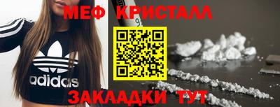 круглые Пенза