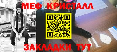 наркотики Партизанск