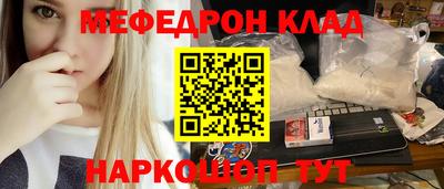 наркотики Партизанск