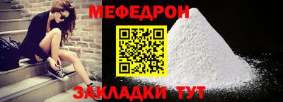 круглые Пенза