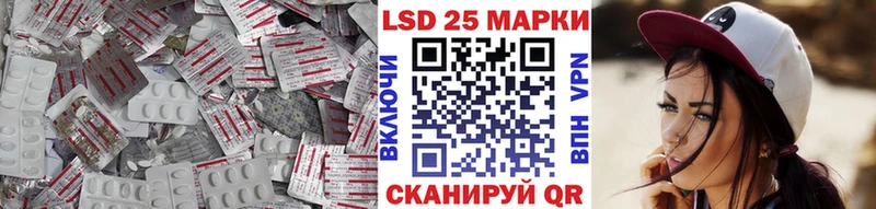 LSD-25 экстази ecstasy  наркошоп  Ялуторовск 