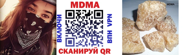 магазин продажи   Ялуторовск  МДМА VHQ 