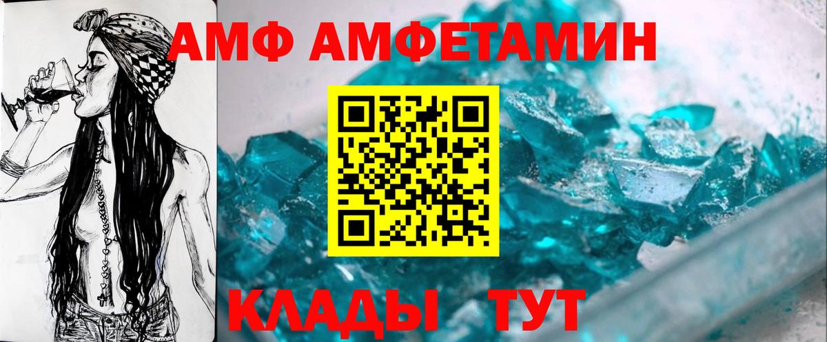 Метамфетамин витя  Метамфетамин витя  Ялуторовск  Вход с VPN 